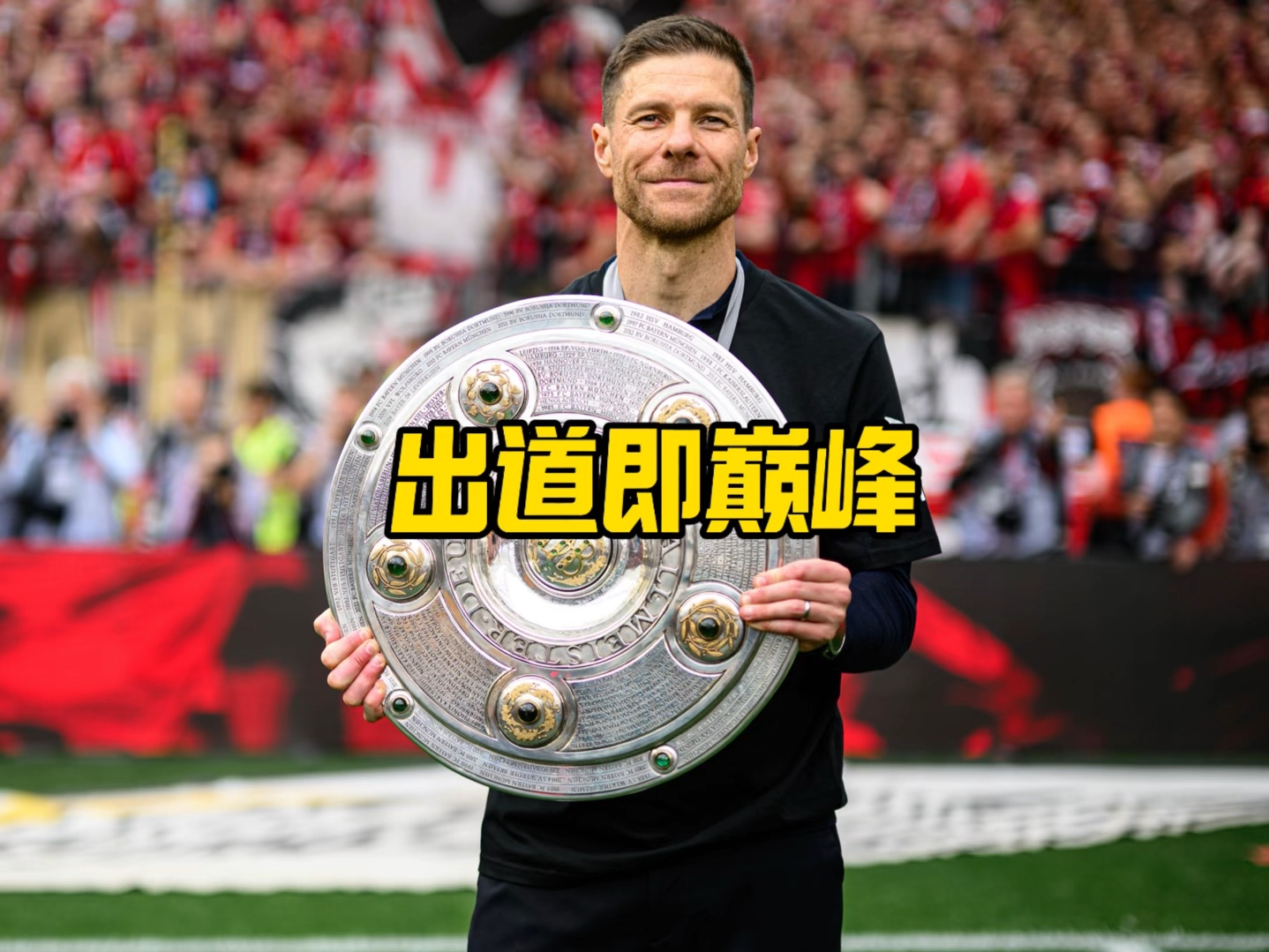 国尽管他